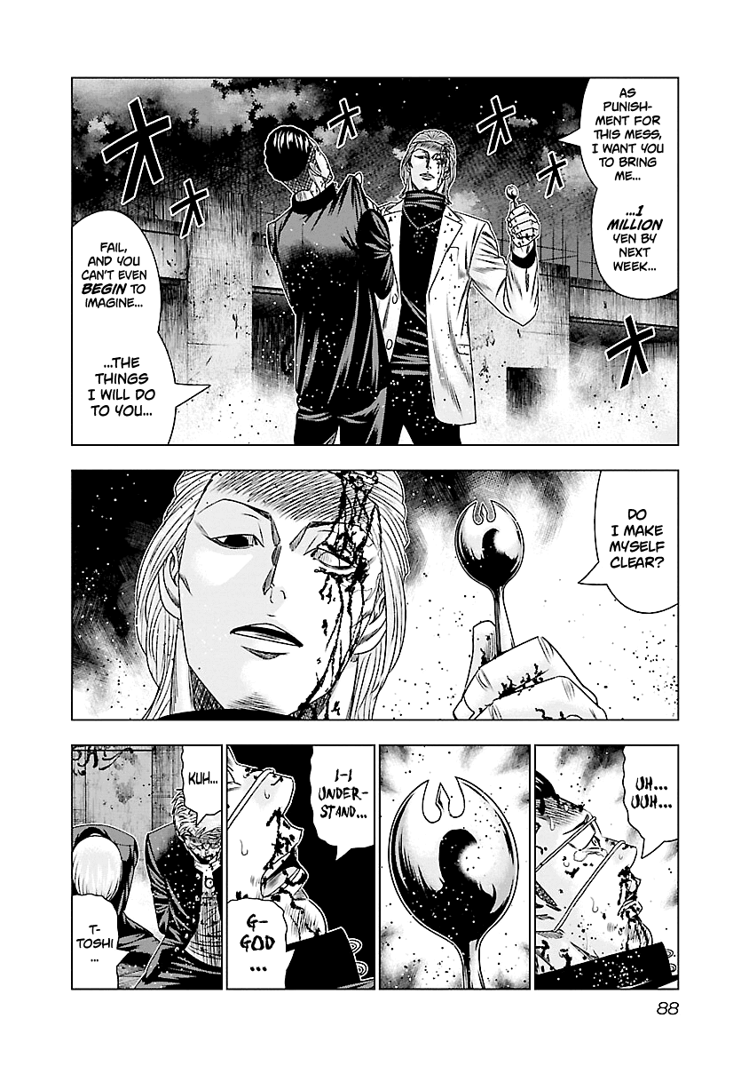 Out (Makoto Mizuta) Chapter 184 10